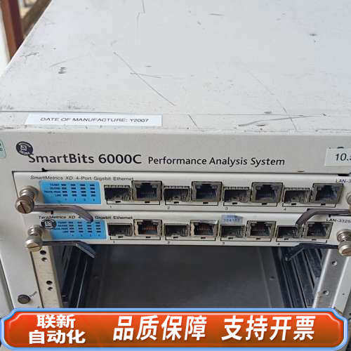 联新设备思博伦SmartBits 6000C网络性能分析系统，200