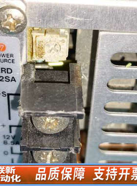 联新设备ERD 12SA电源，POWER SOUTCE ERD 12