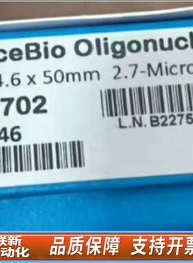 Z 659950-702AdvanceBio 寡核苷酸