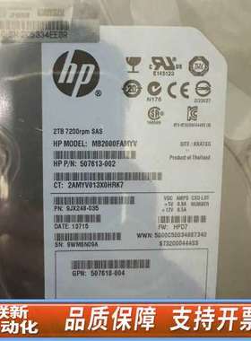 HP/ 765466-B21 765873 2T SAS