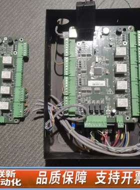 DS-K2804门禁控制器主板，DS-18002主板