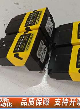 康耐视COGNEX工业扫码器DM262SX，黄色，黑色主