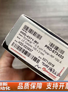 联新设备菲诺美色谱柱00D-4371-B0，Synergi??2