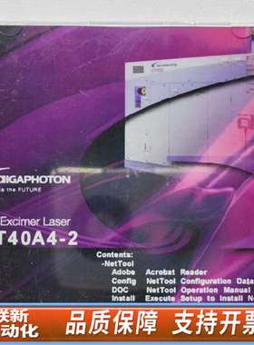 GIGAPHOTON，ArF Excimer Laser，G
