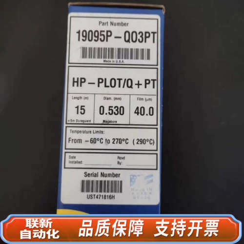 联新设备19095P-QO3PT?J&W?HP-PLOT?Q?