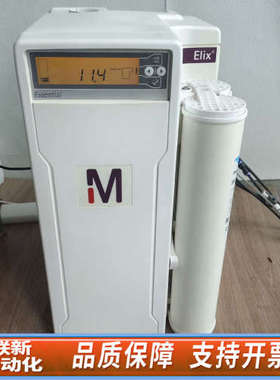 联新设备Merck密理博Elix Essential 10纯水机