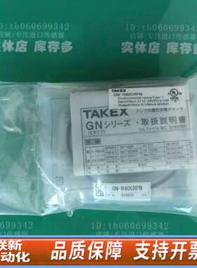 TAKEXGN-R40CRPN光电传感器，输入电压1
