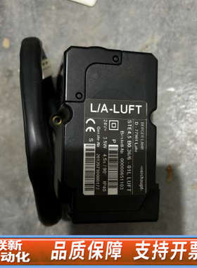 联新设备威索L/A-LUFT