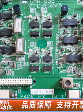 联新设备JRC,CMA-832 7PCBS5025 控制板，