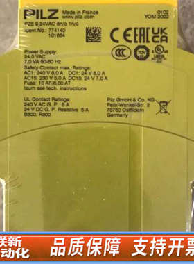 联新设备皮尔兹订货号774140议价