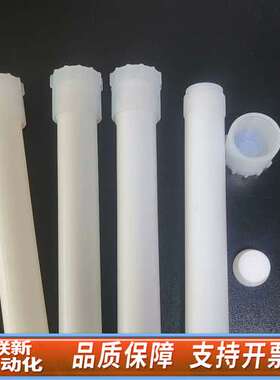 CEM40位55ml微波消解罐内罐，。99层新。