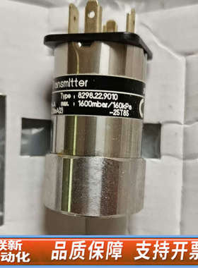 联新设备Trafag8298.22.9010，议价