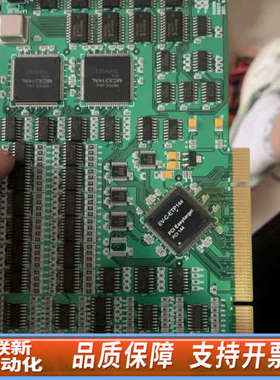 联新设备ROS RWSFE-MC8八轴运动控制卡，v3.4 拆