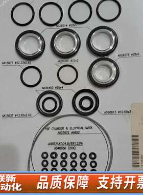 赛默飞9400+Advant'x、XP货号S703390密封