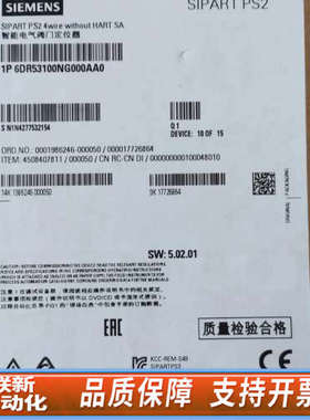 联新设备6DR5310-0NG00-0AA0阀门定位器SI P