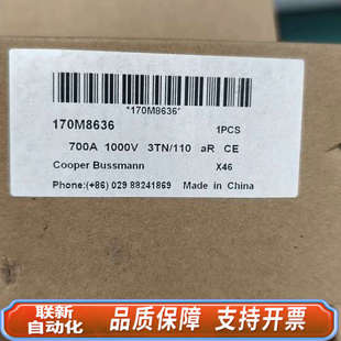 联新设备Cooper Bussmann巴斯曼熔断器170M863