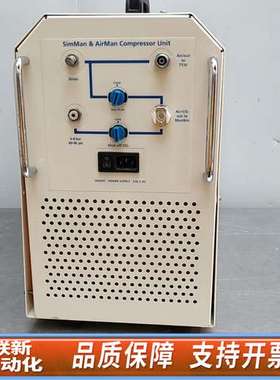 SimMan & AirMan 空气压缩机，二氧化碳混合设备