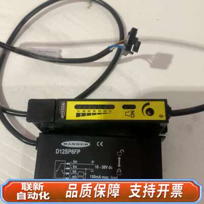 BANNER邦纳光电开关D12SP6FP 7
