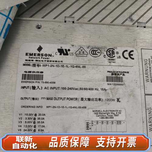 雅达ASTEC   MP1-2N-1D-1E-1L-1Q-4