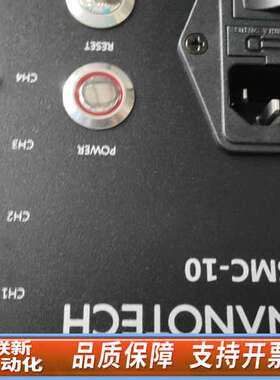 Nanotech SMC-10多通道信号转换器，机器型号SM