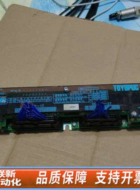 联新设备TOYOPUC TFU-5918 CLINK TERMINA