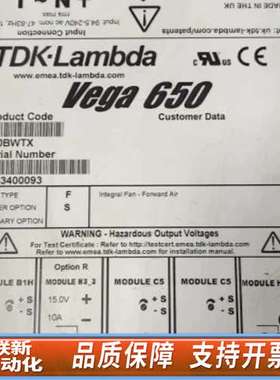 兰达LAMBDA  Vage650  V60BWTX电源，成