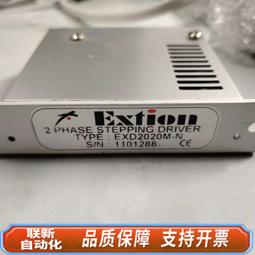 联新设备Extion大内控制器EXD2020M-N，～