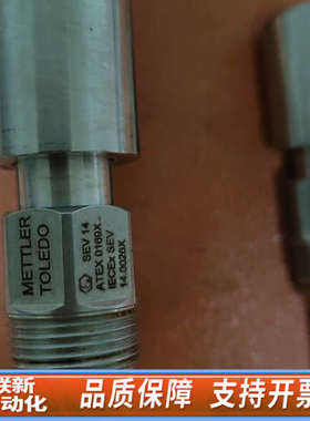 联新设备梅特勒电极 inpro6830/12/220  522010