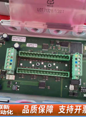 联新设备motan F?rderknoten CAN C-S接线盒子