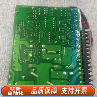 联新设备PE-94002A电路板，绿色PCB主板，带接线端子，新