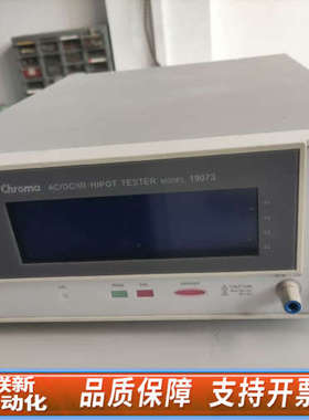 联新设备chroma19073，AC/DC/IR HIPOT TES