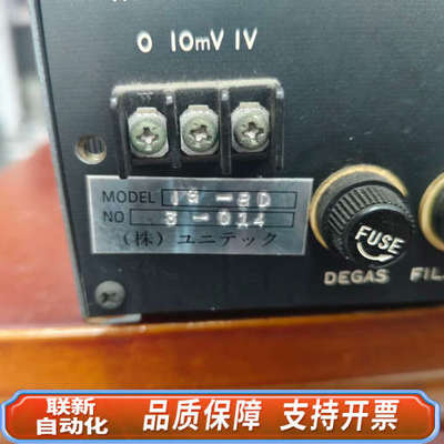 联新设备uniter控制器ionization gauge 型号：I