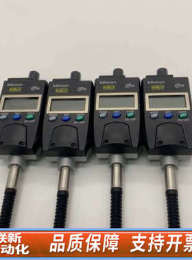 联新设备三丰Mitutoyo数显百分表，型号543-575，IP