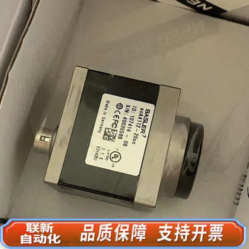 basler工业相机aca4112-20uc俩台，为