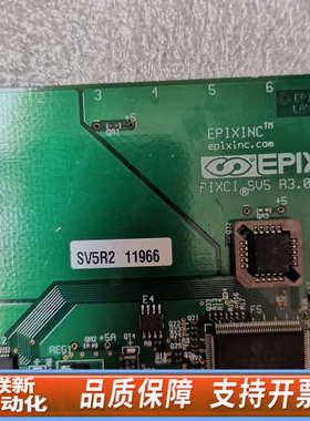 联新设备Epix PIXCI SV5 R3.0 SV5R2 视觉检测