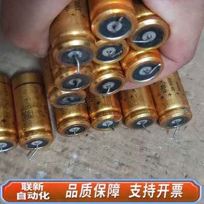 ROE 电容  16V4700UF 40V3300UF