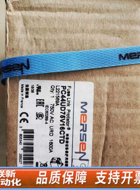 联新设备罗兰熔断器 PC44UD75V16CTD L221569 全