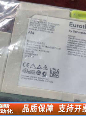 联新设备欧陆DCS控制器 T2550S ,没外 三个