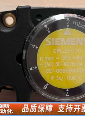 QPL25.010压力开关