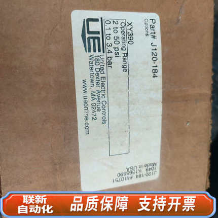 联新设备 UE 压力开关 J120-187 XY390