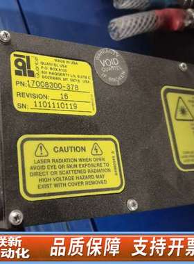自用 Quantel USA 激光器 Ultra 17008