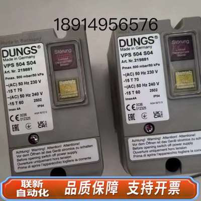 冬斯VPS504S04检漏