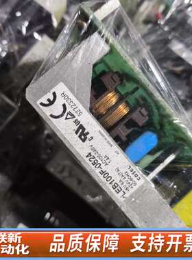 科索COSEL  LEB100F-0524电源，下来，