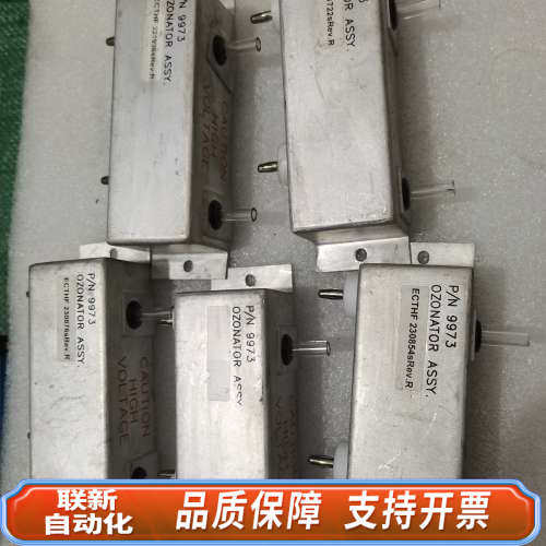 联新设备赛默飞臭氧发生器9973，型号OZONATOR，