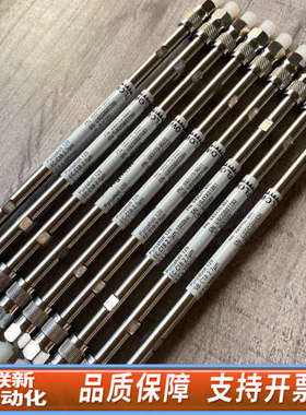 联新设备液相色谱柱693775-902T?InfinityLa