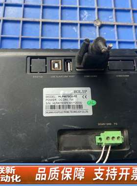 海利普触摸屏HLP4070C0