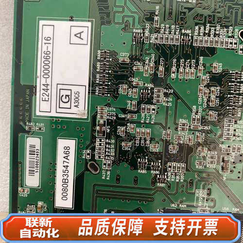 联新设备TLEL E2B107/CPPC卡 E281-000044-