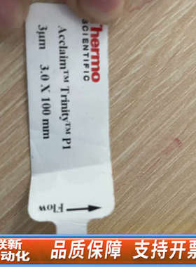 联新设备赛默飞 71387 Thermo Scientific? A