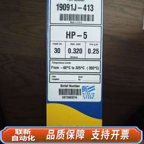 19091J-413?HP-5气相色谱柱，30m×0.