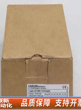 联新设备CARLEN编码器 CC1580-11015-A203